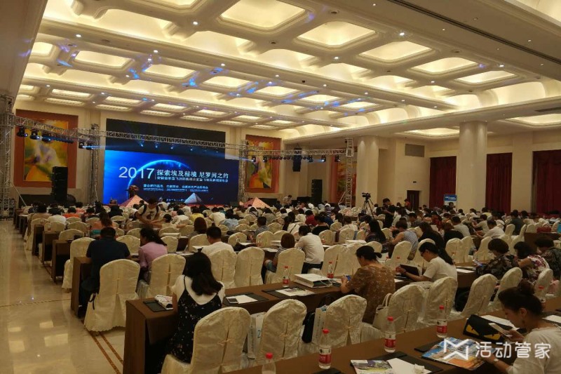 新聞發布會 新聞發布會