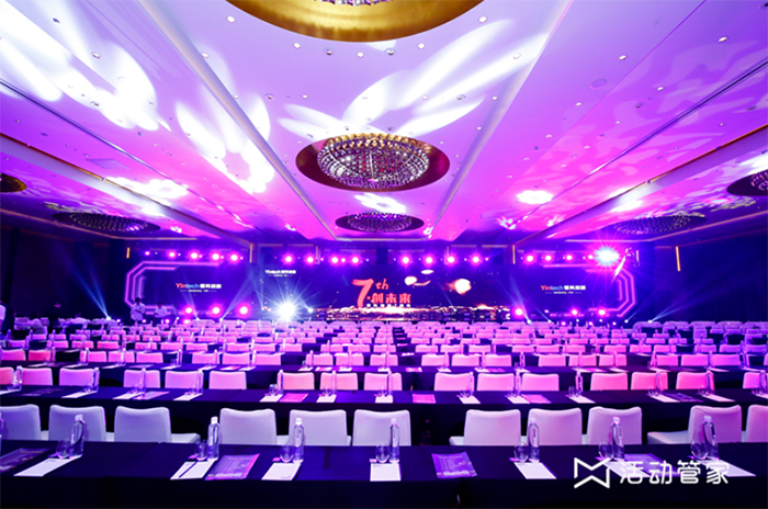 周年慶典創意策劃