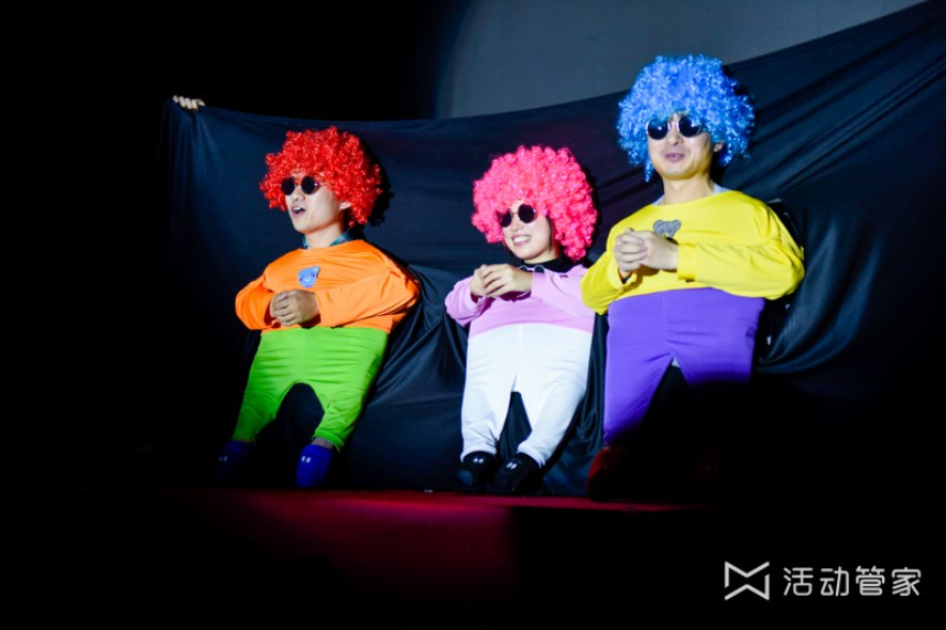 創(chuàng)意年會